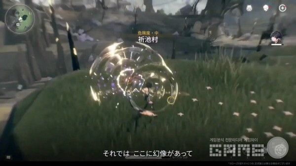 포켓몬과 같이 명조 에코를 획득하자 /쿠로게임즈