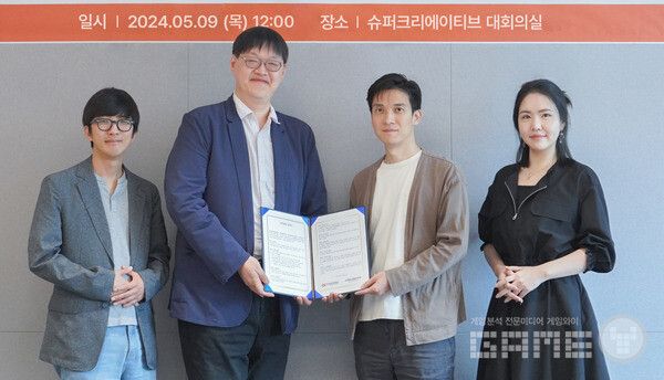 5월 9일 슈퍼크리에이티브 대회의실에서 열린 양해각서 체결식 현장. (왼쪽부터) 청강문화산업대학교 게임콘텐츠스쿨 김정선 교수, 염동현 교수, 슈퍼크리에이티브 강기현 대표, 김윤하 PD