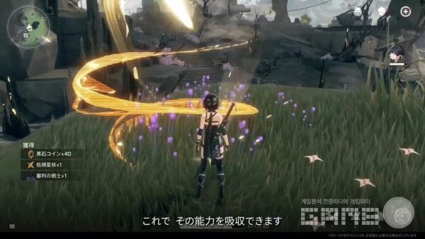 포켓몬과 같이 명조 에코를 획득하자 /쿠로게임즈