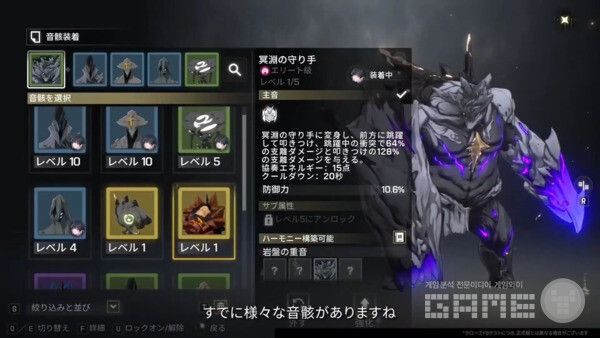 포켓몬과 같이 명조 에코를 획득하자 /쿠로게임즈