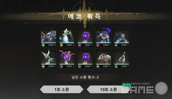 10회 소환으로 명조 에코를 획득하자 /게임와이 촬영