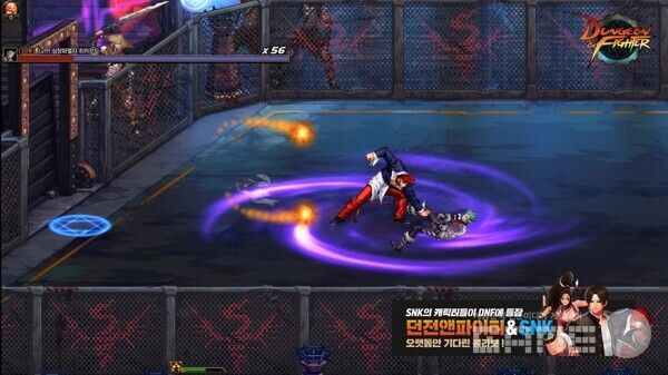 던파 SNK 컬래버 / 넥슨