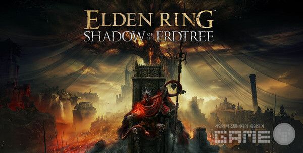 '엘든 링' /반다이남코