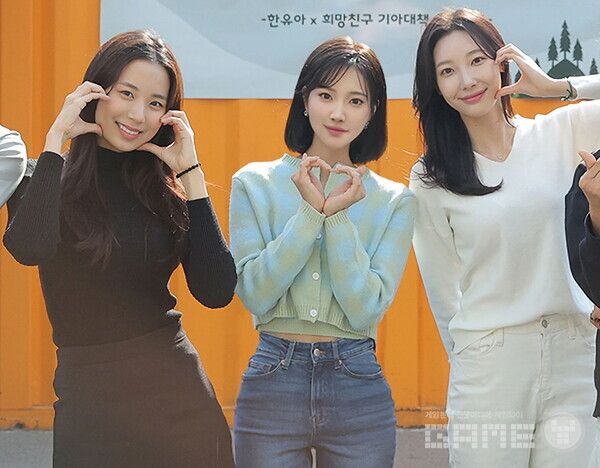 한유아, 연말 훈훈한 기부로 '친환경' 제품 만든다 /스마일게이트