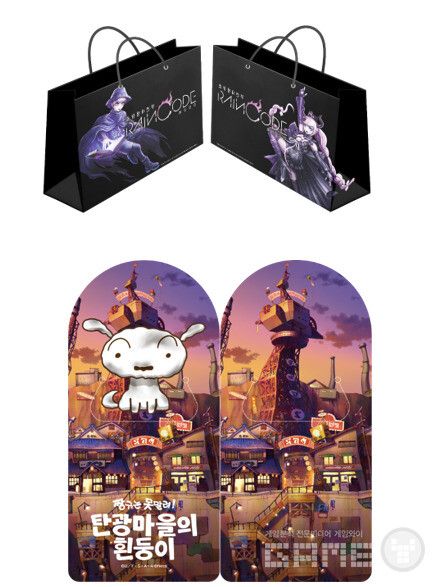 '짱구는 못말려! 탄광마을의 흰둥이' /대원미디어