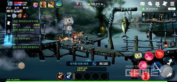 귀혼M /게임와이 촬영