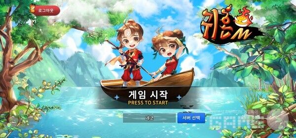 귀혼M /게임와이 촬영