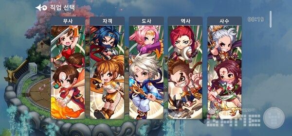 귀혼M /게임와이 촬영