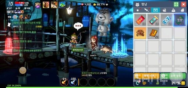 귀혼M /게임와이 촬영