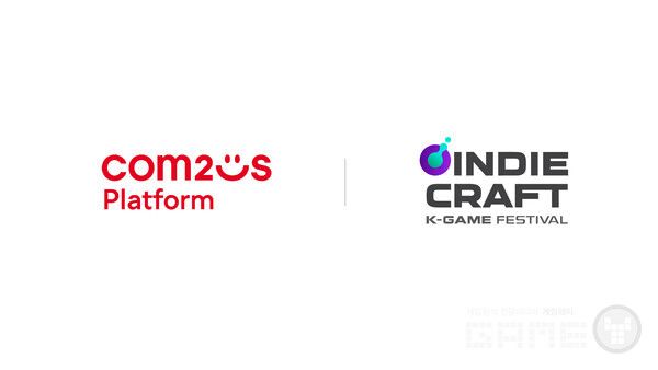 2024 인디크래프트 후원사 참여 /컴투스플랫폼