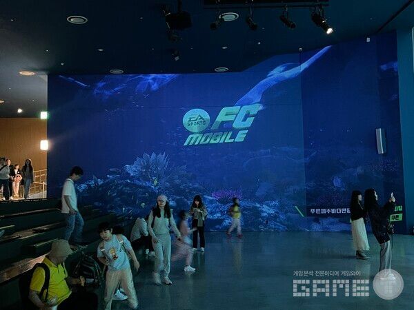 FC 온라인 브랜드데이 in 제주 / 넥슨