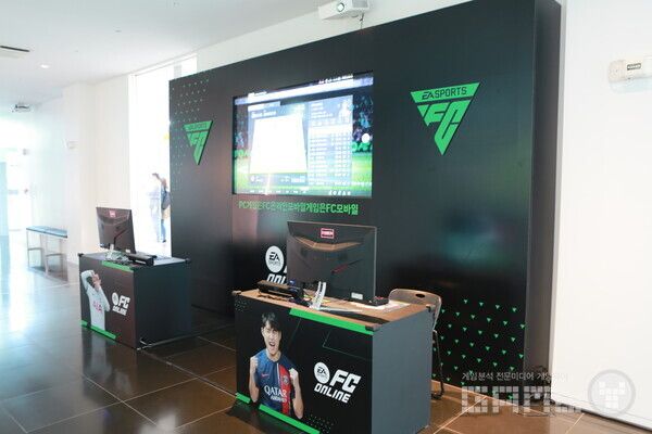 FC 온라인 브랜드데이 in 제주 / 넥슨