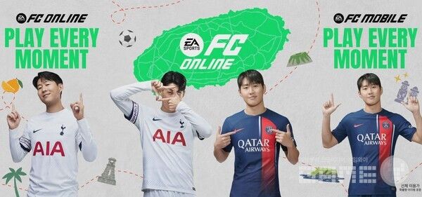 FC 온라인 브랜드데이 in 제주 / 넥슨