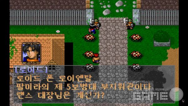 어스토니시아 스토리 /손노리