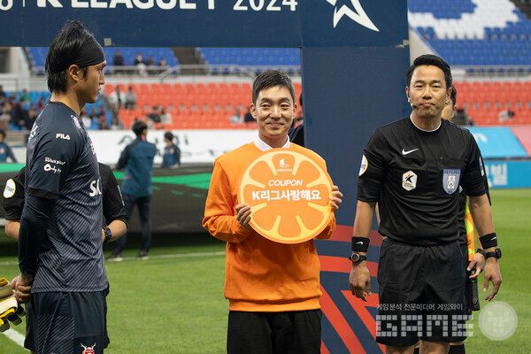 FC 온라인 브랜드데이 in 제주 / 넥슨