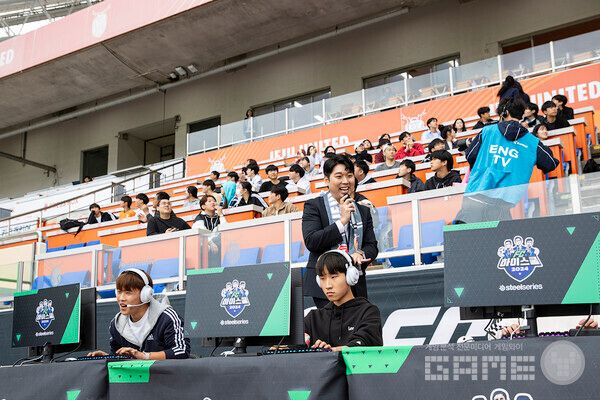 FC 온라인 브랜드데이 in 제주 / 넥슨