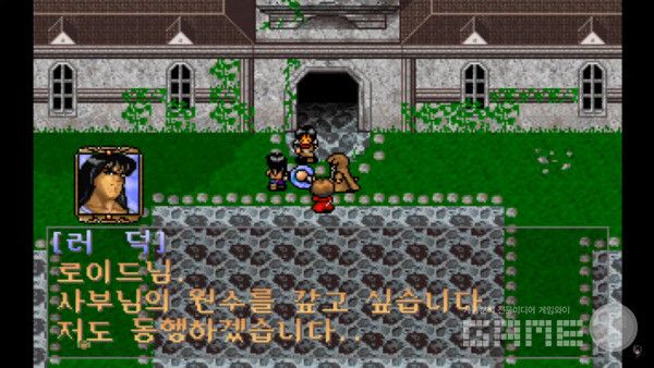 어스토니시아 스토리 /손노리