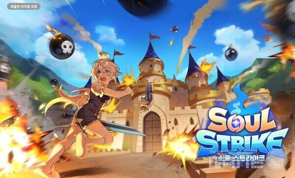 신규 이벤트 던전 ‘장난감 왕국 탈출’ 오픈 /컴투스홀딩스