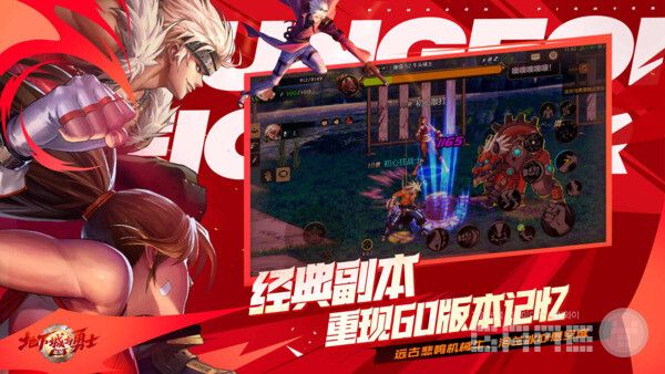 던전앤파이터M /넥슨