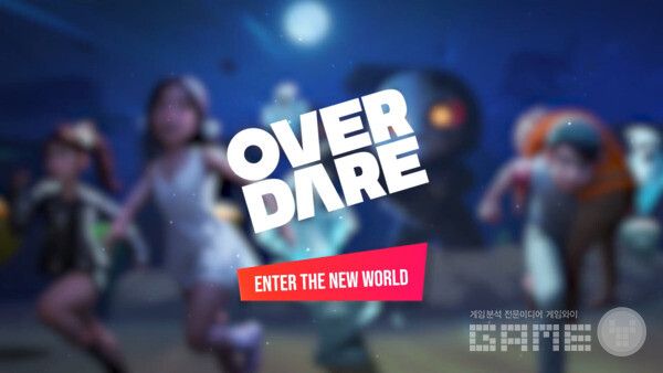 오버데어 / 공식 채널 갈무리