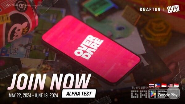 오버데어 / 크래프톤