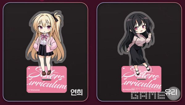 스마일게이트 스토부 부스 굿즈