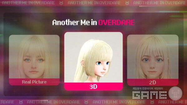 오버데어 / 공식 채널 갈무리