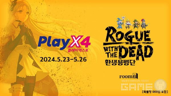 &nbsp;‘Rogue with the Dead 환생용병단’, 2024 플레이엑스포 참가 /룸식스