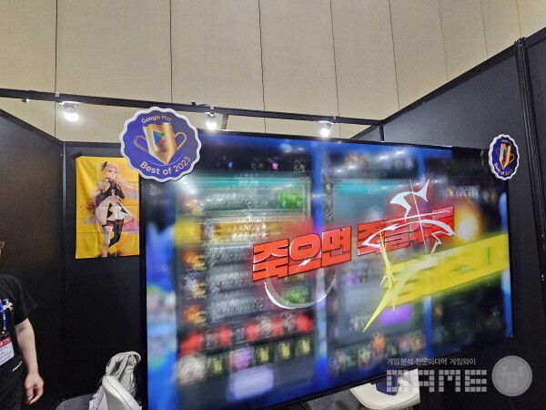 플레이엑스포 룸식스 '환생용병단' /게임와이 촬영