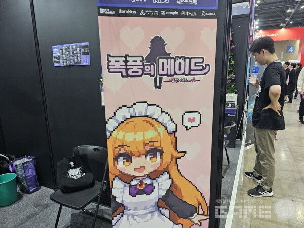 버거덕 게임즈의 폭풍의&nbsp;메이드 /게임와이 촬영