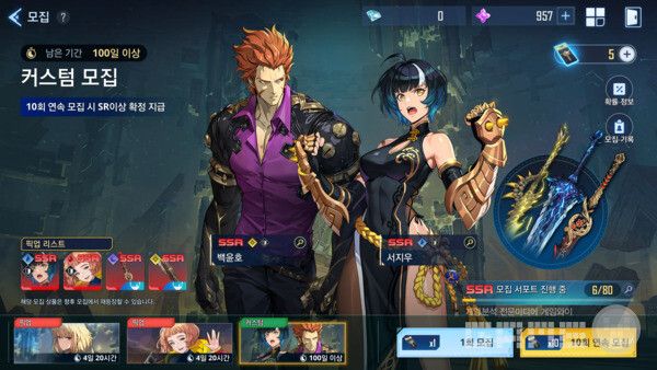 나 혼자만 레벨업 어라이즈 / 게임와이 촬영