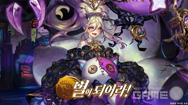 신규 포스임팩트 영웅 ‘안쥬’를 선보인 ‘별이되어라!’ /컴투스홀딩스