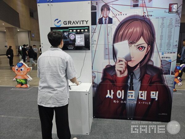 플레이엑스포 그라비티 부스 /게임와이 촬영