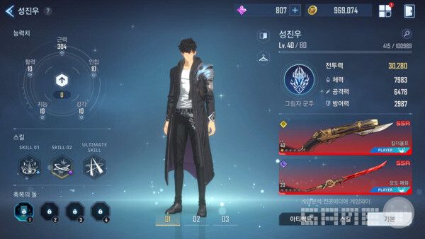 나 혼자만 레벨업 어라이즈 / 게임와이 촬영