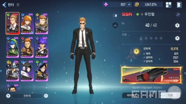 나 혼자만 레벨업 어라이즈 / 게임와이 촬영