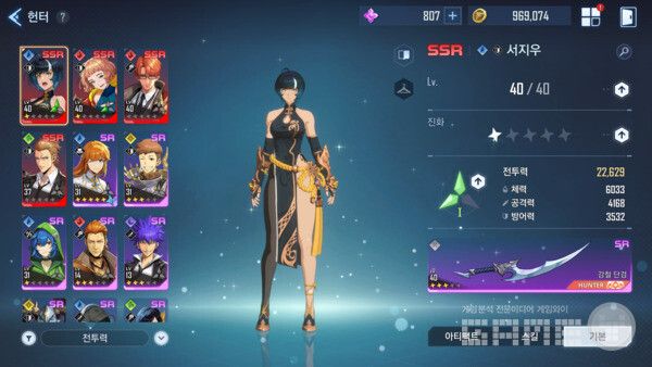 나 혼자만 레벨업 어라이즈 / 게임와이 촬영