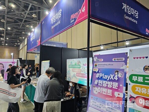 플레이엑스포에 참가중인 게임마당 부스 /게임와이 촬영