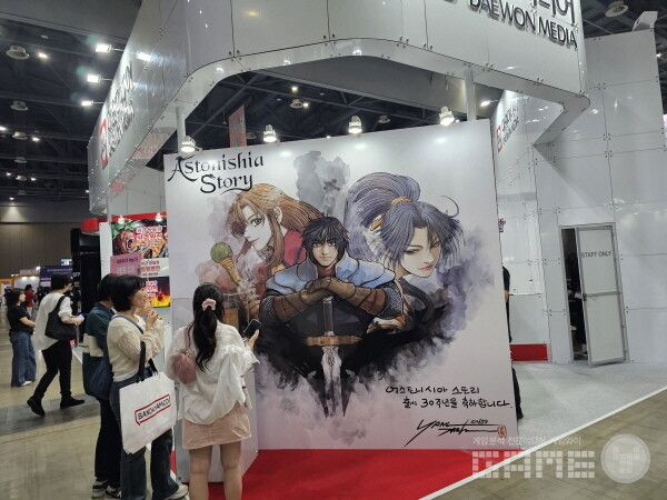 어스토니시아 스토리도 대원미디어에서 시연 가능하다. 플레이엑스포 /게임와이 촬영