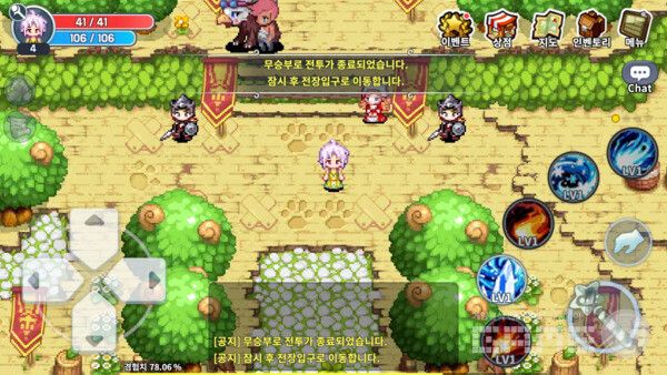 아이모 /컴투스