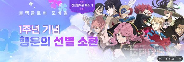 1주년 이벤트 /빅게임스튜디오