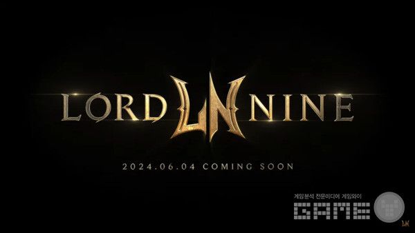 로드 나인 /스마일게이트