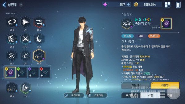 나 혼자만 레벨업 어라이즈 / 게임와이 촬영