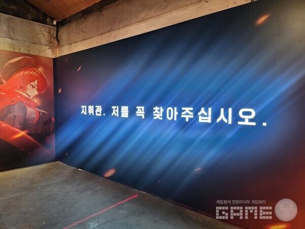 승리의 여신: 니케&nbsp;오프라인 행사 ‘Beyond the MEMORIES’ / 게임와이 촬영