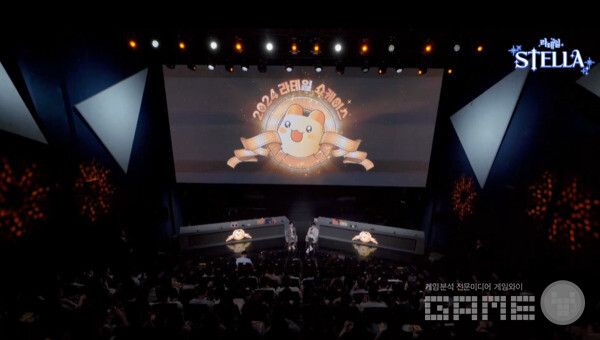 라테일 쇼케이스 /액토즈소프트