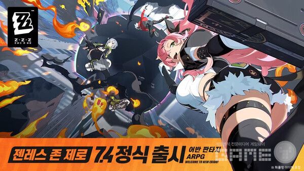 액션 RPG '젠레스 존 제로' 오는 7월 4일 정식 출시 /호요버스