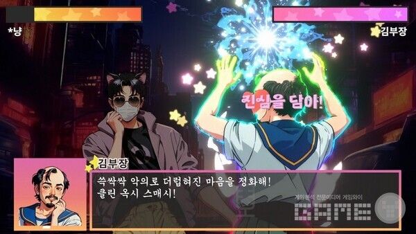 정신이 혼미해진다는.... 루루핑 /게임와이 촬영