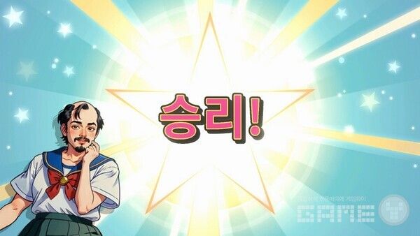 . 루루핑 /게임와이 촬영