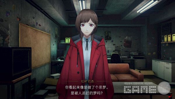 그라비티가 대작으로 꼽고 있는 사이코데믹~특수 수사 사건부 X-File~