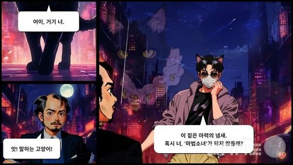 그리고 이제는..... 루루핑 /게임와이 촬영