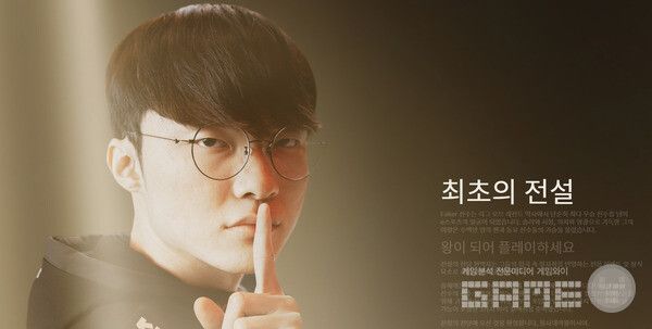 '페이커' /라이엇게임즈